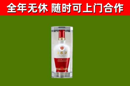 张家口烟酒回收五粮液酒.jpg