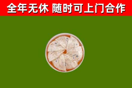 张家口回收燕窝