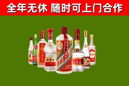 张家口回收名酒