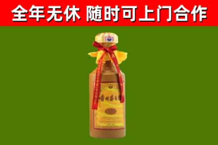 张家口回收15年份茅台