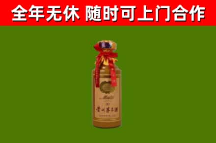 张家口回收30年茅台酒