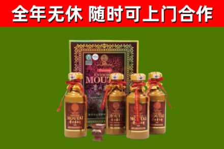 张家口烟酒回收50年茅台酒.jpg
