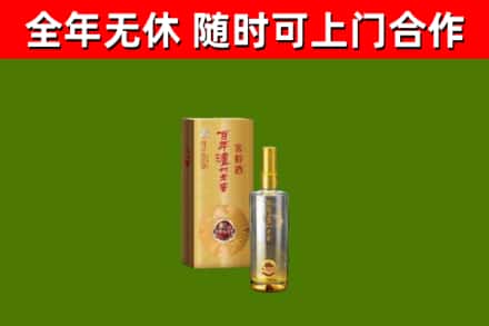 张家口回收泸州老窖