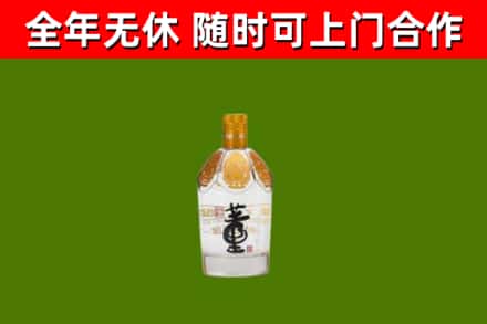 张家口回收董酒