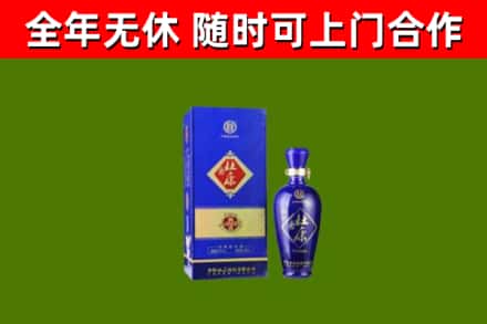 张家口回收杜康
