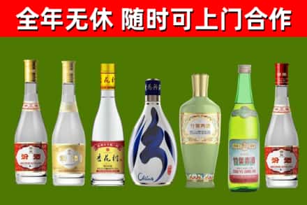 张家口回收老汾酒
