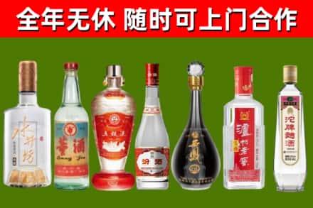 张家口回收名酒