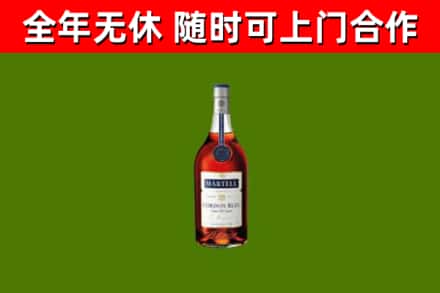张家口回收蓝带洋酒